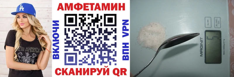 где найти наркотики Павловский Посад Amphetamine Розовый