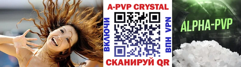 А ПВП СК КРИС  даркнет сайт  Павловский Посад 
