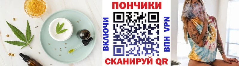 наркота  Павловский Посад  Еда ТГК конопля 