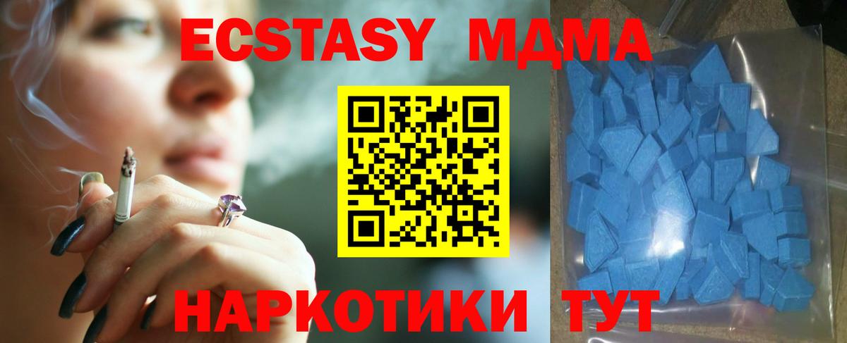 Экстази ешки Павловский Посад