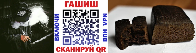 Гашиш Cannabis  Павловский Посад 