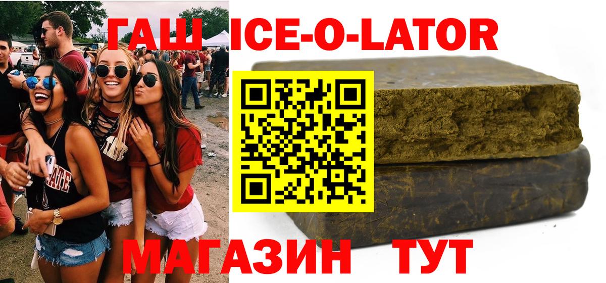 Павловский Посад  Гашиш 40% ТГК  закладка  Вход с VPN  Гашиш гашик 