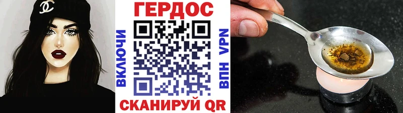 Героин гречка  блэк спрут ссылки  Павловский Посад 