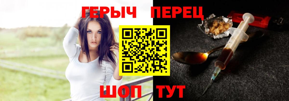 Павловский Посад  Героин афганец  Вход с VPN 