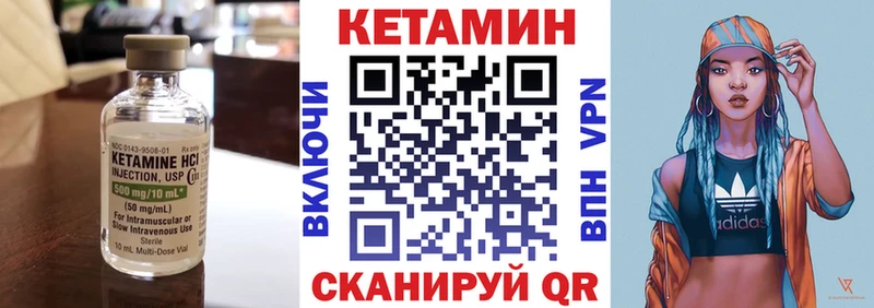 блэк спрут ONION  сайты даркнета как зайти  Кетамин ketamine  Павловский Посад 