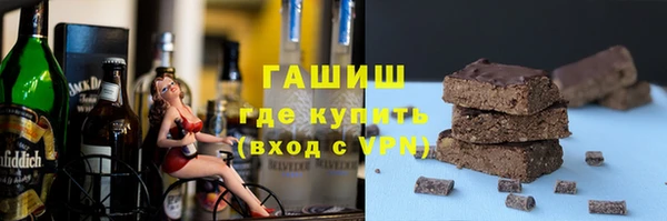 ALPHA-PVP Ельня