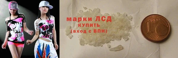 тгк Алексеевка