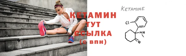 ALPHA PVP Армянск