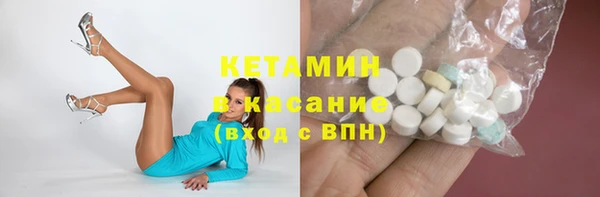 экстази Аркадак