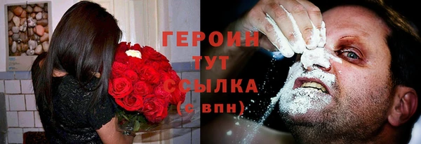 героин Алзамай