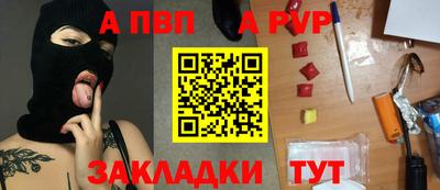 метадон Пыть-Ях