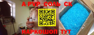ECSTASY Пугачёв