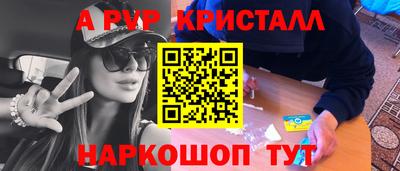 метадон Пыть-Ях