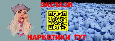 ECSTASY Пугачёв