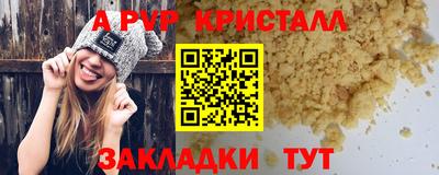 метадон Пыть-Ях
