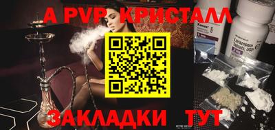 метадон Пыть-Ях