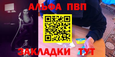 метадон Пыть-Ях