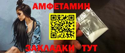 метадон Пыть-Ях