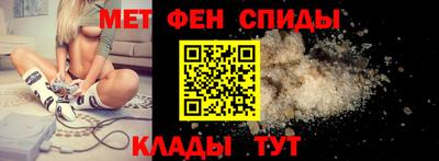 метадон Пыть-Ях