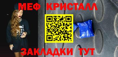 метадон Пыть-Ях