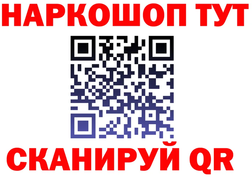 ГАШ Изолятор ссылки нарко площадка KRAKEN Павловский Посад