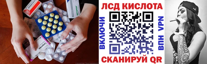 Лсд 25 экстази кислота  мега зеркало  Павловский Посад  цены наркотик 
