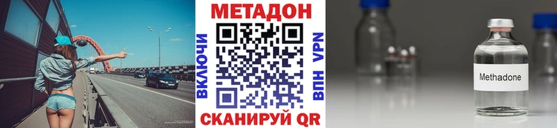 Метадон белоснежный  Павловский Посад 