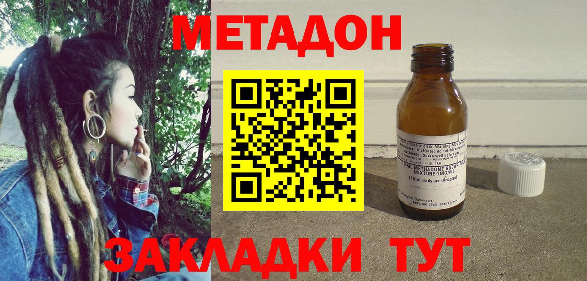 Конопля  Гашиш  Сколько стоит  КОКАИН  Меф кристаллы  Павловский Посад  NBOMe  Вход с VPN  ГАШ 