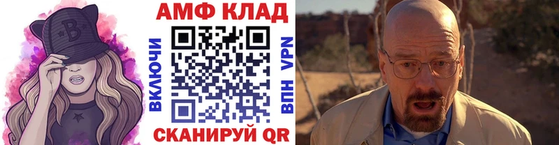 Первитин мет  где продают   Павловский Посад 