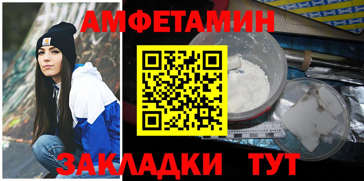 Метамфетамин кристалл Павловский Посад