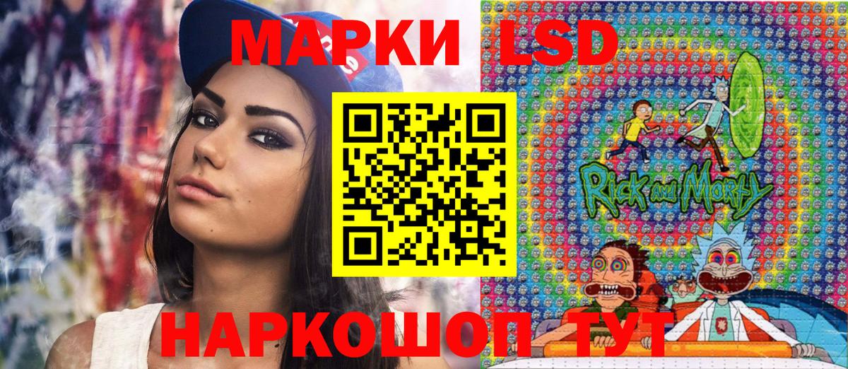 Павловский Посад  Марки NBOMe 1,5мг  Марки NBOMe 1,5мг  Вход с VPN 