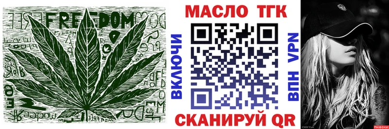 Дистиллят ТГК гашишное масло  Павловский Посад 