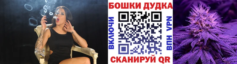 Канабис тримм  сколько стоит  Павловский Посад 