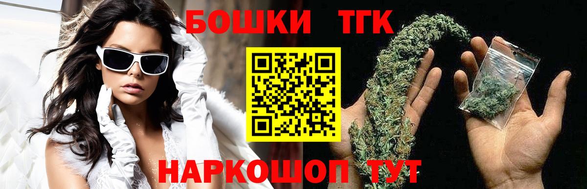 МАРИХУАНА планчик Павловский Посад
